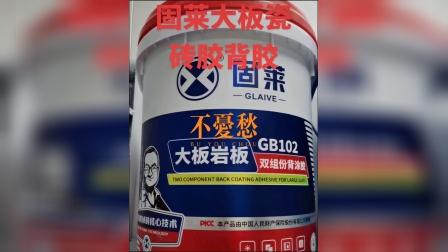 瓷砖胶十大名牌排行榜多少钱(瓷砖胶十大名牌排行榜 第一品牌) 瓷砖胶十大名牌排行榜多少钱(瓷砖胶十大名牌排行榜 第一品牌)