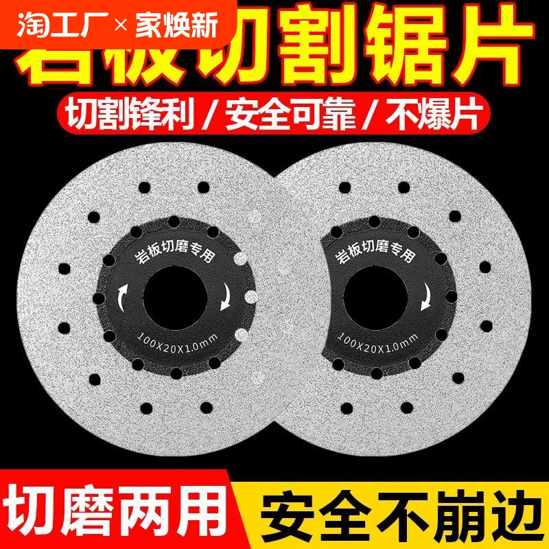 瓷砖不能切割(瓷砖切割不走直线是怎么回事) 瓷砖不能切割(瓷砖切割不走直线是怎么回事)