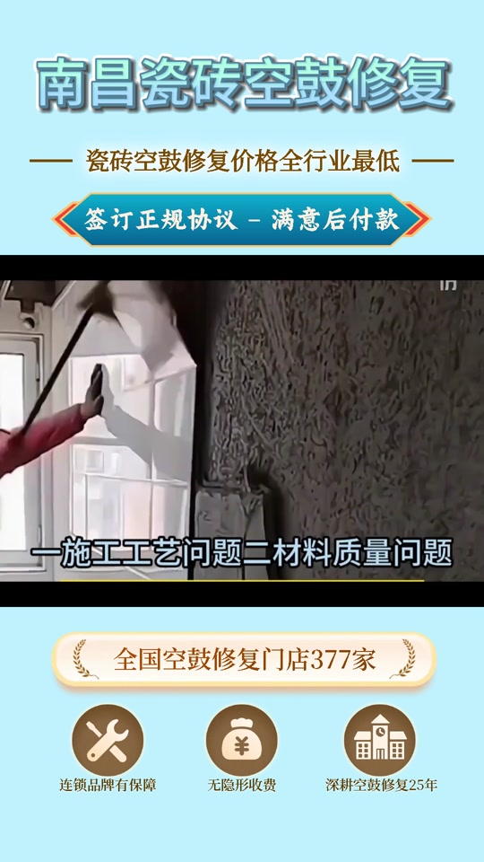 墙砖翘起来了怎么修复(墙砖翘起来了怎么修复好) 墙砖翘起来了怎么修复(墙砖翘起来了怎么修复好)