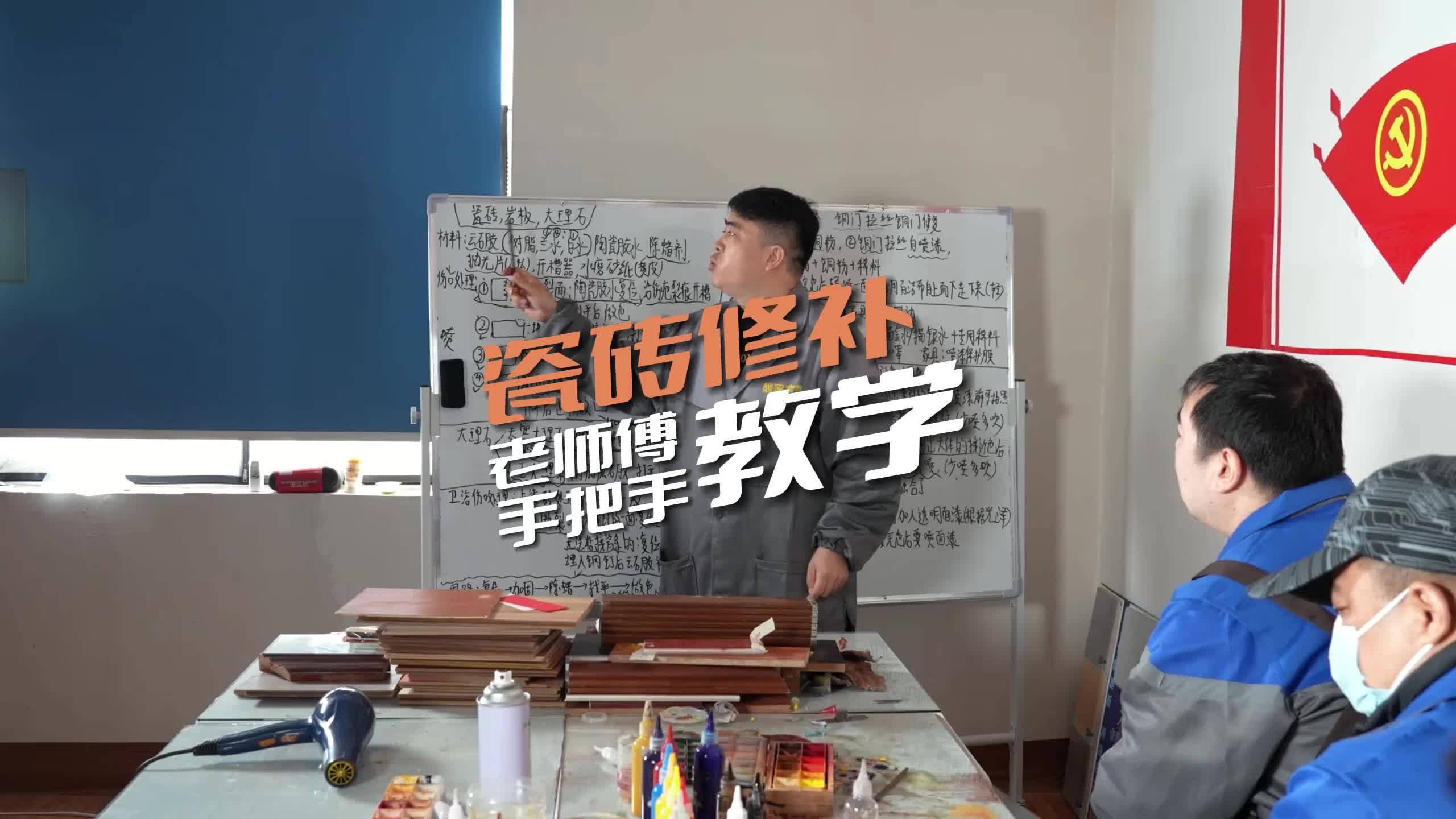 瓷砖师傅手艺区别大吗视频讲解(瓷砖手工费多少钱)