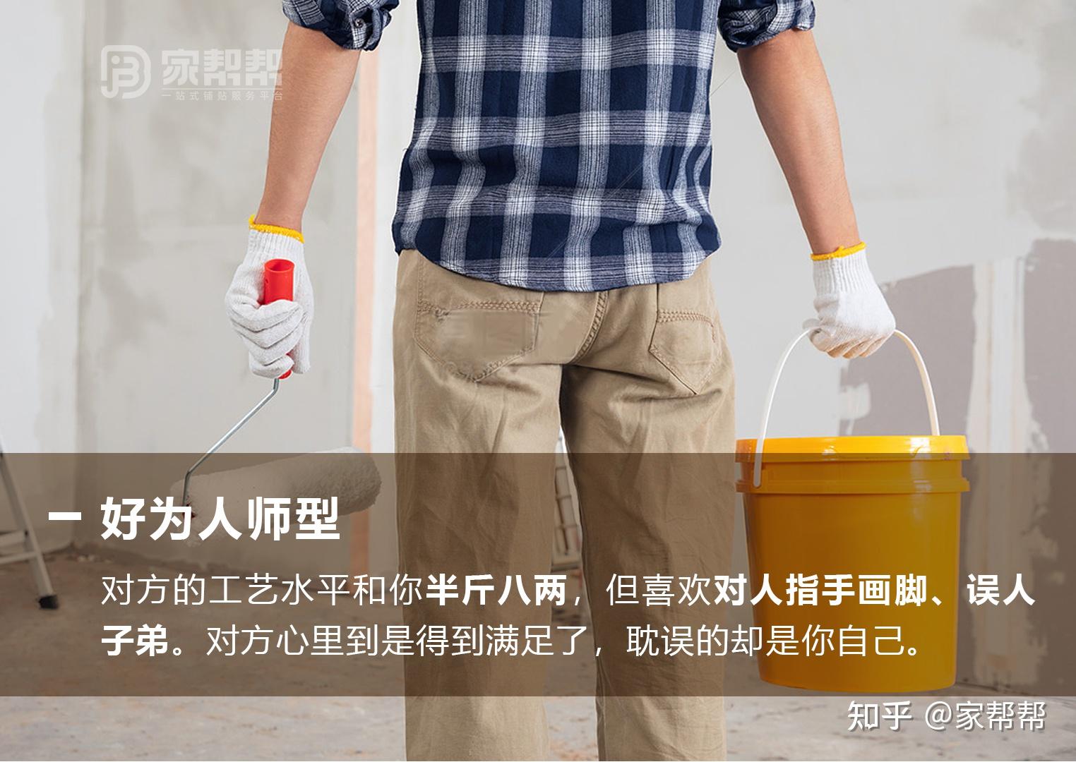 瓷砖师傅手艺区别大吗视频讲解(瓷砖手工费多少钱) 瓷砖师傅手艺区别大吗视频讲解(瓷砖手工费多少钱)